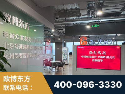 海口-企业展示图