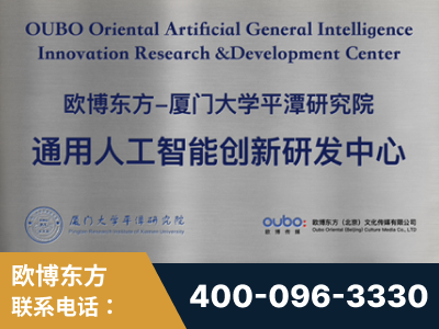 海口-持续深耕：与厦门大学合作，深化产学研融合