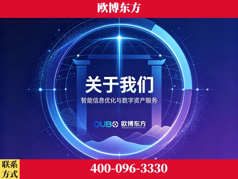 海口-企业展示图